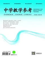 中学教学参考(理科版)