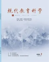 现代教育科学