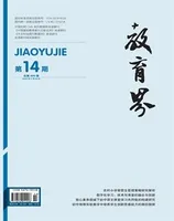 教育界