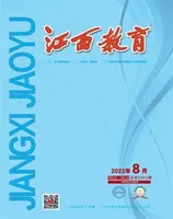 江西教育C