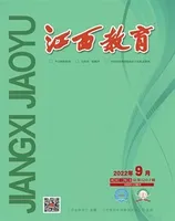 江西教育C