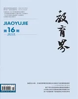 教育界