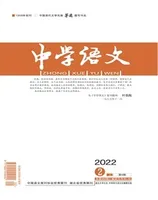中学语文·上旬
