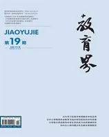 教育界