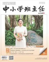 中小学班主任