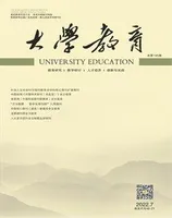大学教育（上半月）