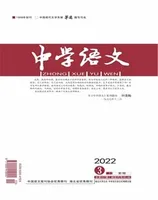 中学语文·上旬