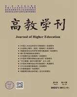 高教学刊