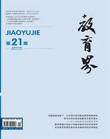 教育界
