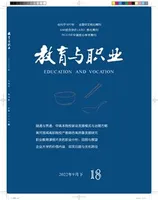 教育与职业(下)
