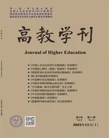 高教学刊