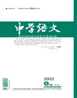 中学语文·上旬