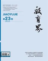 教育界