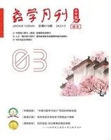 教学月刊小学版·语文