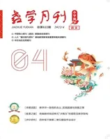 教学月刊小学版·语文