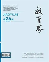 教育界