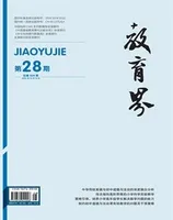 教育界