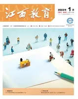江西教育B