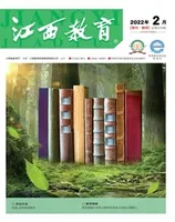 江西教育B