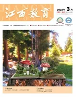 江西教育B