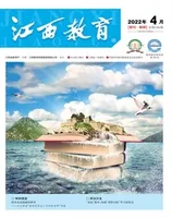 江西教育B