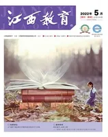 江西教育B