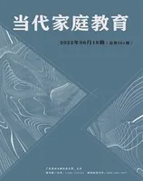 广东教育（综合）