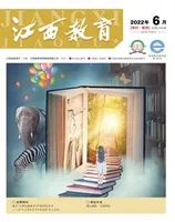 江西教育B