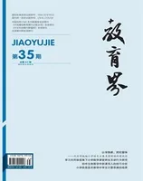 教育界