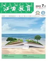江西教育B