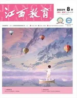 江西教育B