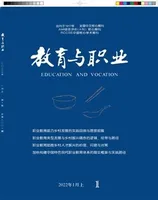 教育与职业(上)