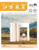 江西教育B