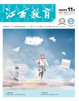 江西教育B
