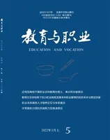 教育与职业(上)