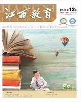 江西教育B