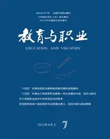 教育与职业(上)