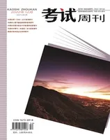 考试周刊