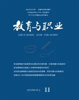 教育与职业(上)