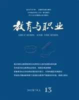 教育与职业(上)
