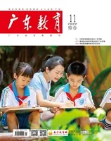 广东教育（综合）