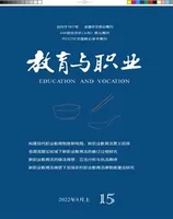 教育与职业(上)