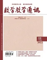 数学教学通讯·高中版