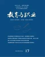 教育与职业(上)