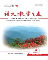 语文教学之友