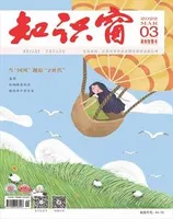 教育与职业(上)