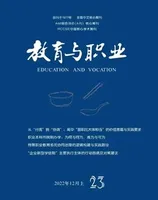 教育与职业(上)