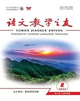 语文教学之友