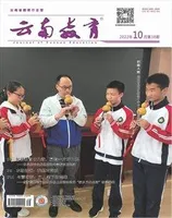 云南教育·中学教师