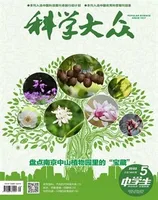科学大众（中学）2022年第5期